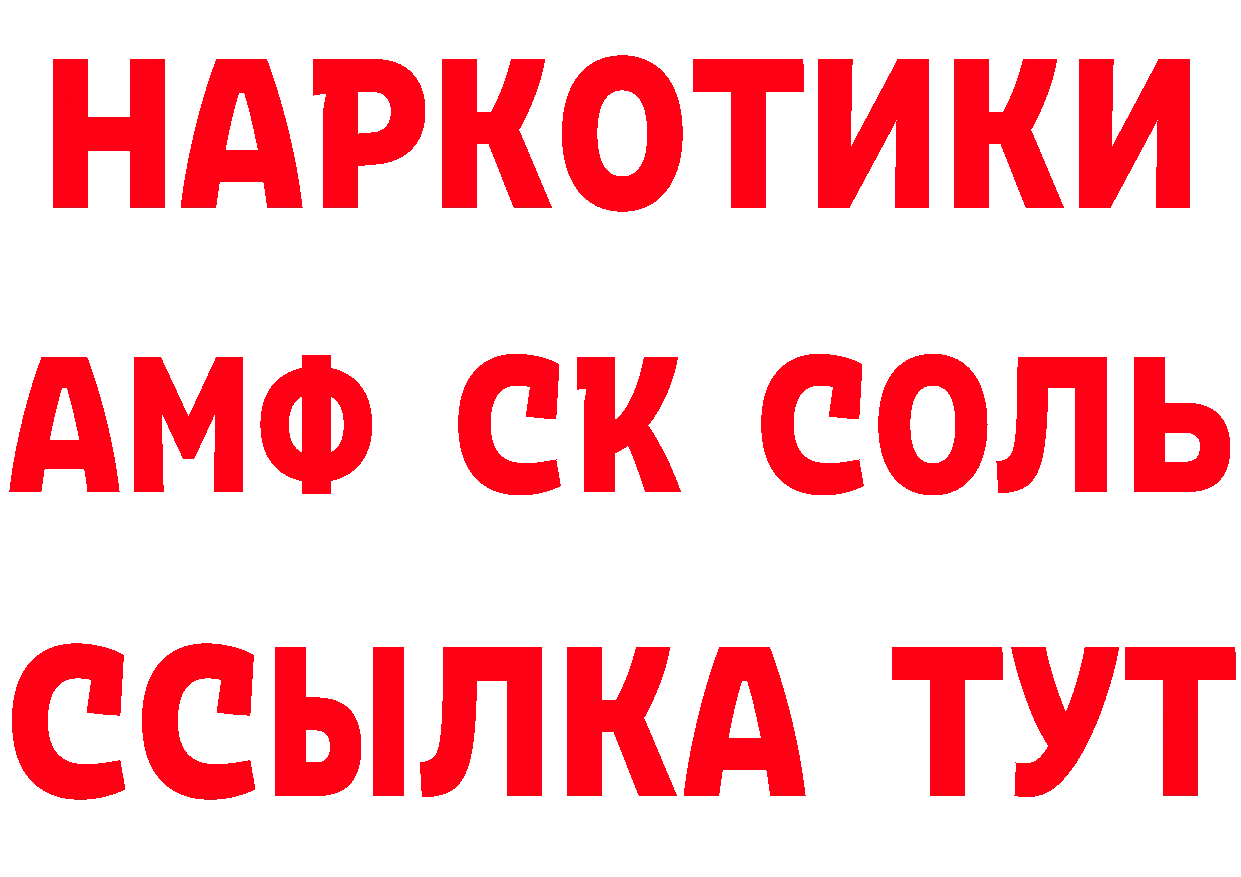 Метадон мёд как войти это гидра Анапа